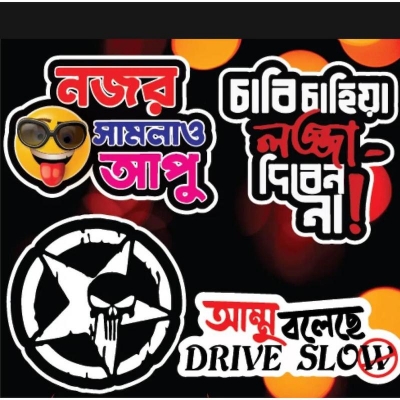 Picture of Bike Combo-1 Sticker(4 Pieces Stickers)...( Waterproof & Premium quality) Alteranative Biker Point
