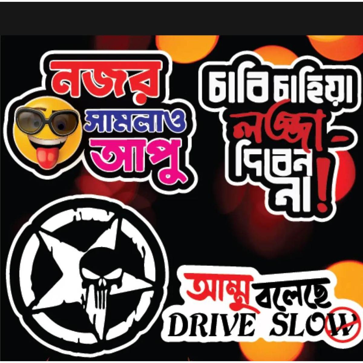 Picture of Bike Combo-1 Sticker(4 Pieces Stickers)...( Waterproof & Premium quality) Alteranative Biker Point