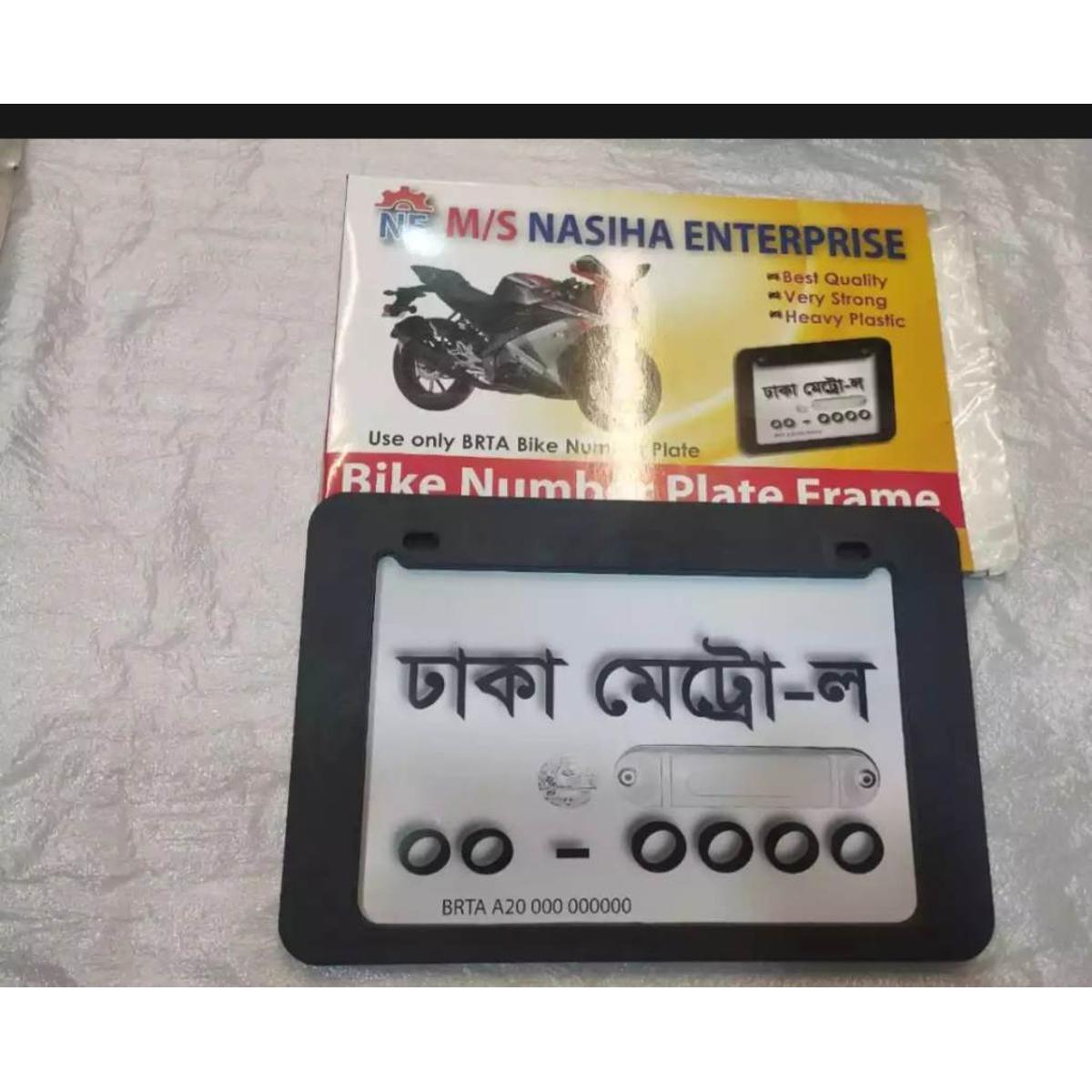 Picture of BIKE NUMBER PLATE  Box  FOR ALL BIKE /Alternative Biker Point -Black