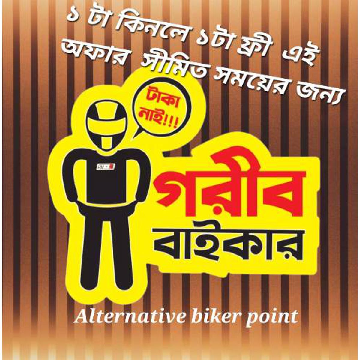 Picture of badgeWaterproof Bike Sticker Gorib Biker Stickr