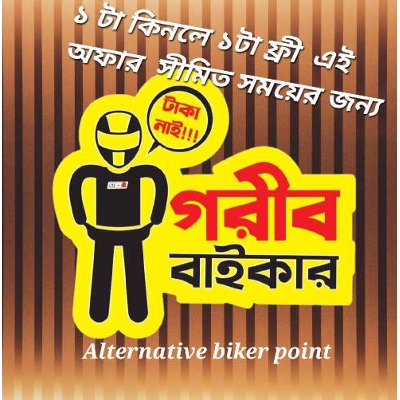 Picture of badgeWaterproof Bike Sticker Gorib Biker Stickr