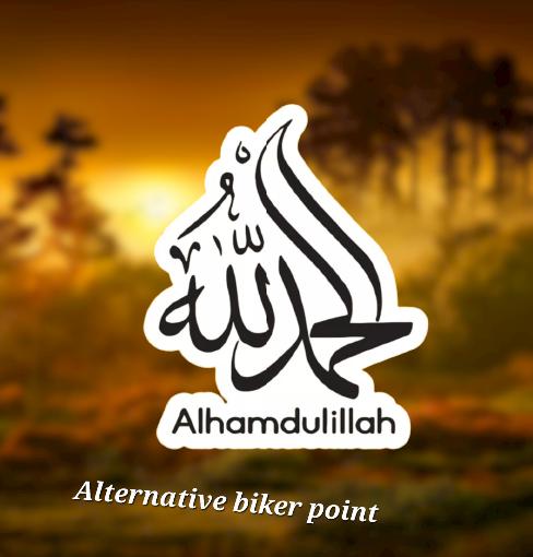 Picture of Bike Sticker - alhamdulillah ,( Waterproof & Premium quality)/Alternative Biker Point