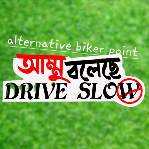 Picture of Bike Sticker - Abe DRIVE SLOW hala side a chap,( Waterproof & Premium quality)/Alternative Biker Point