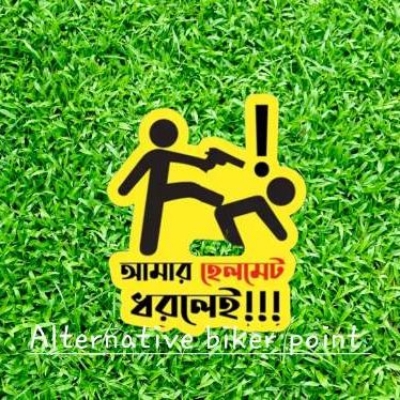Picture of Bike Sticker -  Just Grab My haimet,( Waterproof & Premium quality)/Alternative Biker Point