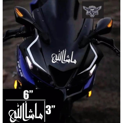 Picture of all Bike Sticker - Mashallah Stylish design ( Waterproof & Premium quality)/ Bike Sticker Gallery