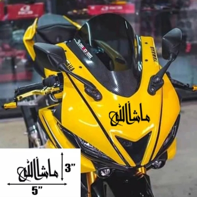 Picture of Mashallah likha sticker waterproof  premium quality