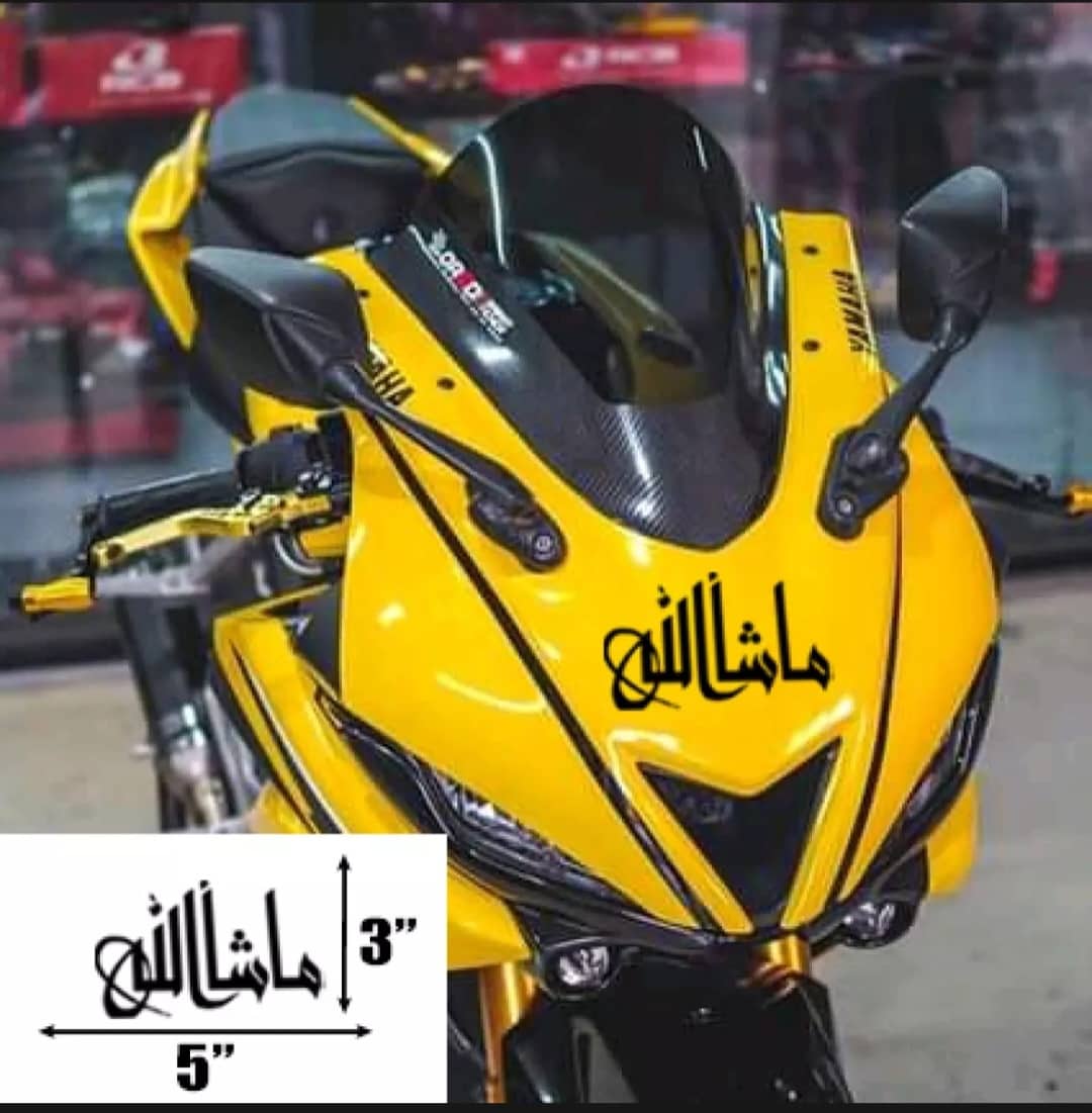 Picture of Mashallah likha sticker waterproof  premium quality