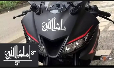 Picture of Mashallah likha sticker waterproof  premium quality