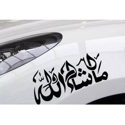 Picture of Mashallah likha sticker waterproof  premium quality -Black