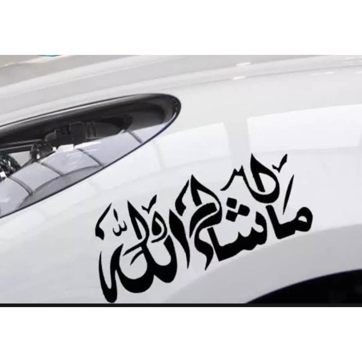Picture of Mashallah likha sticker waterproof  premium quality -Black