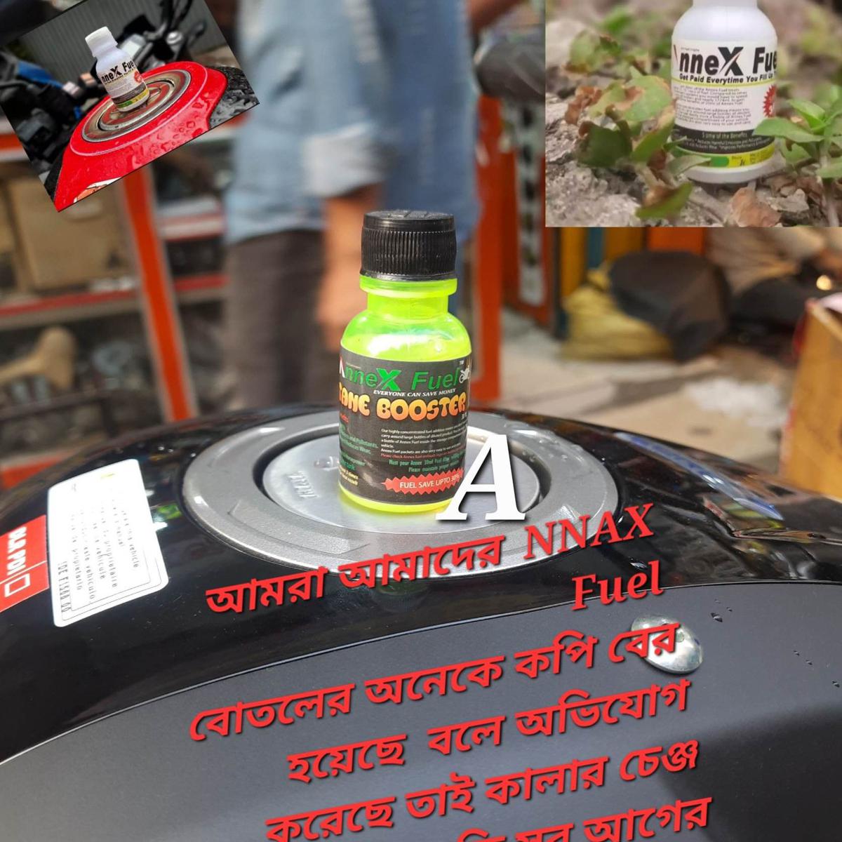 Picture of Annex Fuel Octane Booster for Motorcycle & Car - 30ml (1pcs) -White