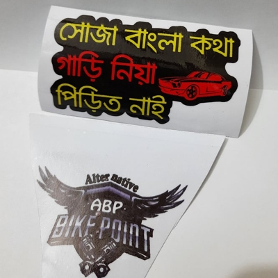 Picture of Sticker for motorcycle and car