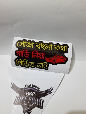 Picture of Sticker for motorcycle and car