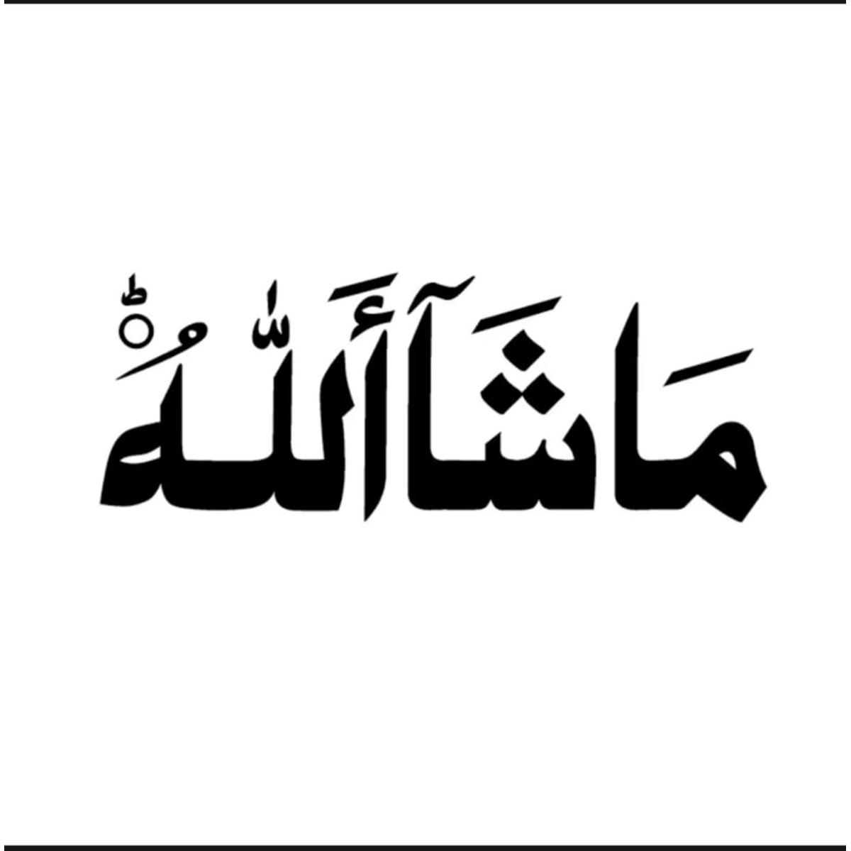 Picture of Islamic Sticker for motorcycle -Multicolor