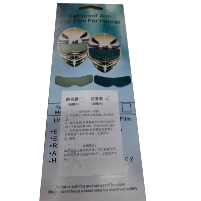 Picture of Rain proof anti fog film for helmet -White