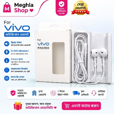 Picture of Bundle Headphone of 02 pcs White