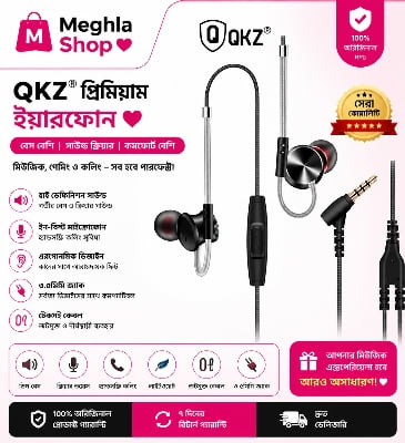 Picture of QKZ DM10 Zinc Alloy HiFi Earphone In Ear Earphones Sports Headset Phone Laptop Gaming Earphone Earbuds Black
