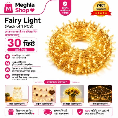 Picture of Decorative Fairy Lights - 30 Feet - Golden - Room Decoration Light - Room Decoration Light 