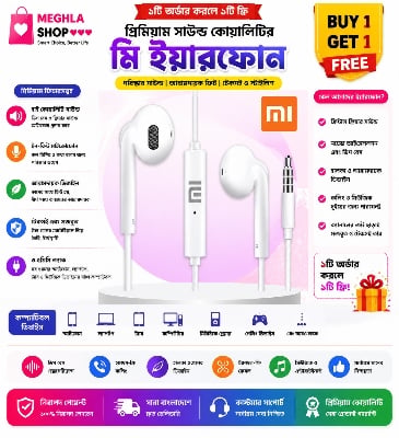 Picture of In Ear Earphone Best Bass Sound Quality For All Android - White Color Multicolor