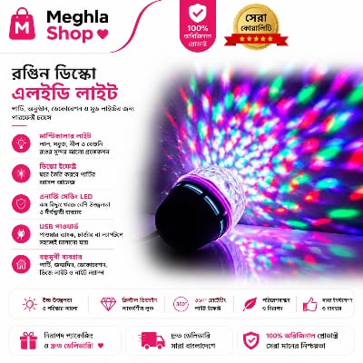 Picture of 360 Degree LED Rotating Bulb, Magic Dj Disco Light for Festival/Home/Shop/Diwali/Wedding, Birthday Party Decoration Multicolor