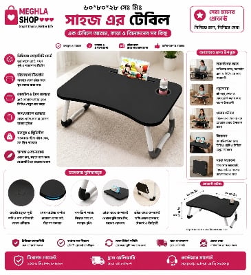 Picture of Portable Foldable Home Laptop/Notebook Stand Desk/Table for Study 
