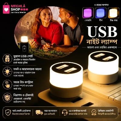 Picture of USB Plug Lamp Computer Mobile Power Charging USB Small Multicolor