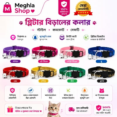 Picture of Adjustable Pet Cat Collar With Bell Puppy Neck Strap Soft For Small Dog Collars Cat Belt Multicolor