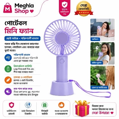 Picture of USB Charging portable handheld electric rechargeable mini fan 