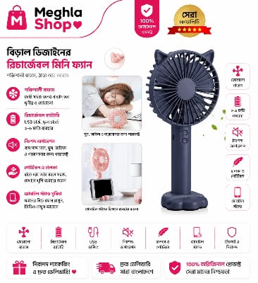 Picture of Handheld Mini Fan Charging Cartoon Small Fan Night Light Mobile Phone Bracket USB Personal Fans Suitable for Outdoor Travel Multicolor