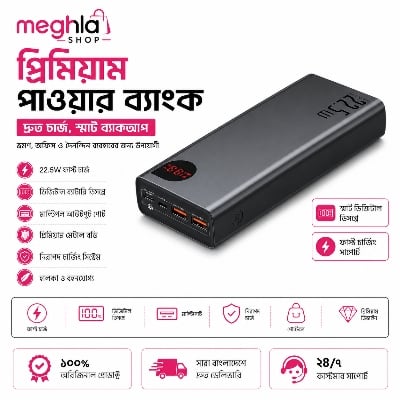 Picture of Baseus Adaman Metal Digital Display Quick Charge Power Bank 22.5W 20000mAh Multicolor