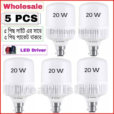 Picture of 20 Watt LED Light. 5 PCS Combo pack Multicolor