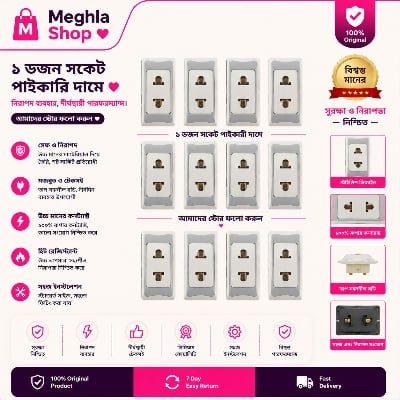 Picture of Super Model Socket / Electric Sockets. 12 PCS Socket White