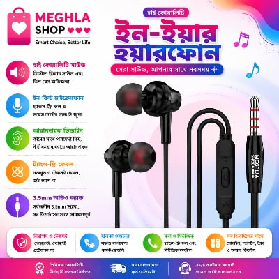 Picture of Geeoo X10 Powerful Sound  Extra Bass 3.5mm In-Ear Wired Earphone - Headphone Black