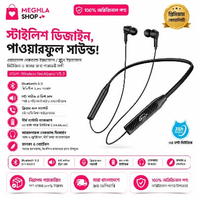Picture of Moxx BN100 Bluetooth Neckband Headset BT5.3 with Mic Magnetic Control IPX5 35 Hour Playback Black