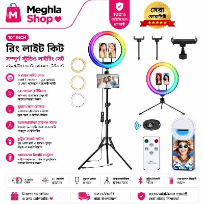 Picture of 13" RGB LED Soft Ring Light with Tripod Stand for Photography Makeup YouTube Video Shooting Selfie Black