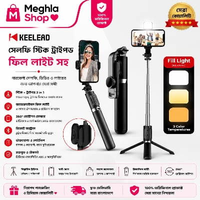Picture of Q07 (100cm) Bluetooth Integrated Selfie Stick with Light and Bluetooth Remote Control Black