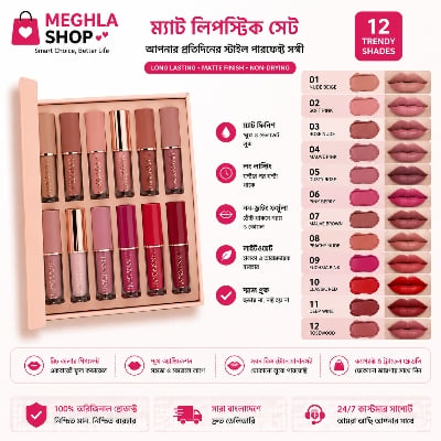 Picture of Make You More Gorgeous With Lip Make-Up 12 Pis Multicolor