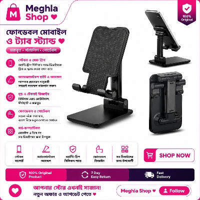 Picture of T1 Universal Ergonomic Collapsible Adjustable Desktop Tablet Mobile Phone Holder 
