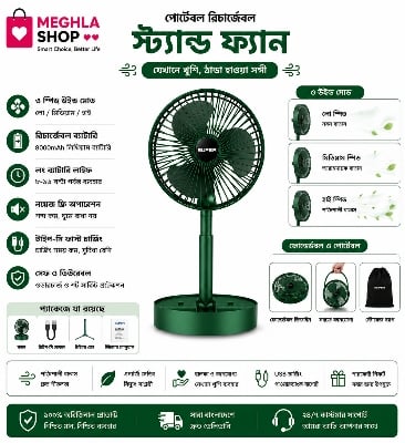 Picture of Rechargeable Foldable Telescopic Fan Low Noise Portable Folding Fan Multicolor