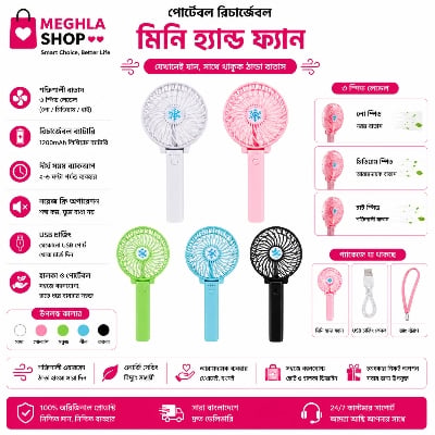 Picture of Portable mini rechargeable travel fan for indoor and outdoor use Multicolor