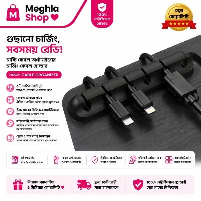 Picture of 05 Slots Cable Organizer Wire Clips Silicone USB Cable Winder Desktop Cable Holder Wire Organizer Black
