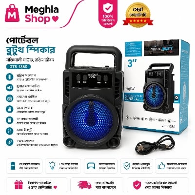Picture of Bluetooth Speaker Gts-1360 Rechargeable Extra Bass Wireless Portable Speaker Mini Multicolor
