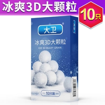 Picture of Mingli Condoms Ultra-thin Large Particles Hyaluronic Acid Trumpet Condoms 10 Pack Fun Adult Products Yellow