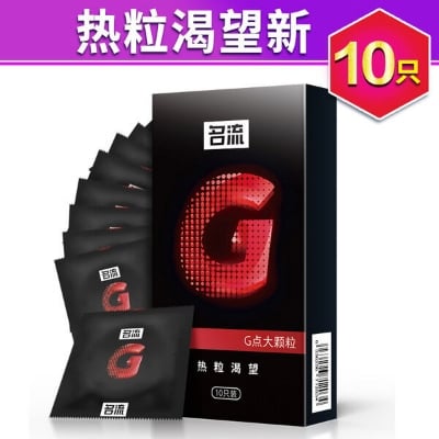 Picture of Mingli Condoms Ultra-thin Large Particles Hyaluronic Acid Trumpet Condoms 10 Pack Fun Adult Products 