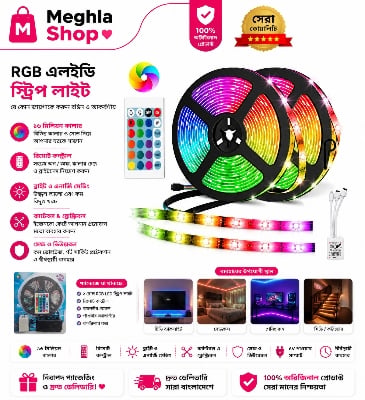 Picture of Smd 2835 Dc 12V Led Strip Light With Remote- 5 Meter Rgb Colour Fairy Lights For Ceiling Decoration - Rgb Led Strip Light Multicolor