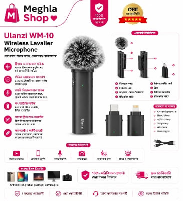 Picture of ULANZI WM-10 Wireless Lavalier Microphone, 2.4GHz Mini Lapel Mic, 10M Transmission for Video Recording, Vlogging, Interview Handheld Wireless Microphone Handle Grip Stick Plug and Play Handle Adaptor for MIH Bee Street Interview Wireless Microphone Multicolor