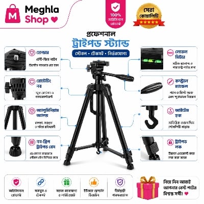 Picture of 3366 Aluminum Tripod Stand for Mobile & DSLR Camera Adjustable Height Lightweight Professional Tripod for Video Photography Multicolor
