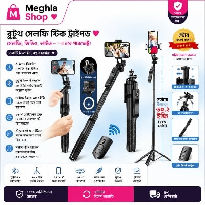 Picture of K28 Selfie Stick Tripod 5 Foot Premium Handheld Stabilizer with Remote 360° Rotation Extendable Mobile Stand for iPhone Android Multicolor