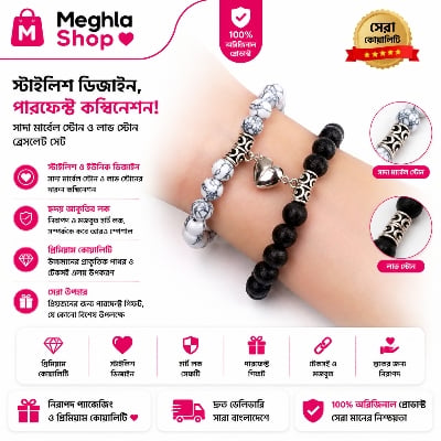 Picture of Love Magnetic Heart Bracelets for Couples (2 Piece) | Small Rubber Band Magnet Stone Bell Bracelet with Knotted Head Rope 24 CM