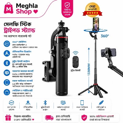 Picture of C22 Handheld Gimbal 360° AI Face Tracking Shoot Stabilizer Selfie Stick Desktop Tripod with Multifunction Remote for Smartphoes Multicolor